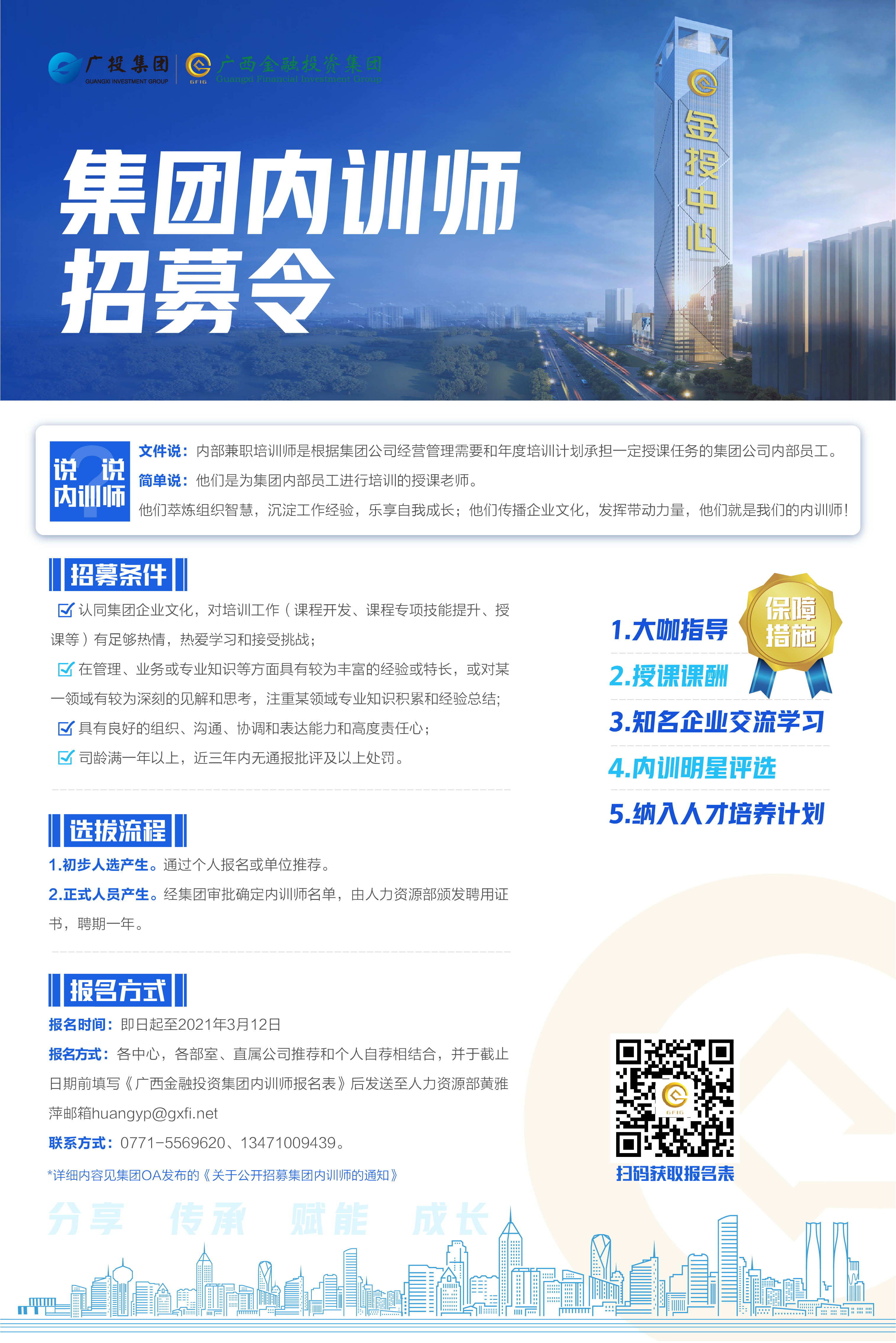 百乐森林舞会(中国游)官方网站