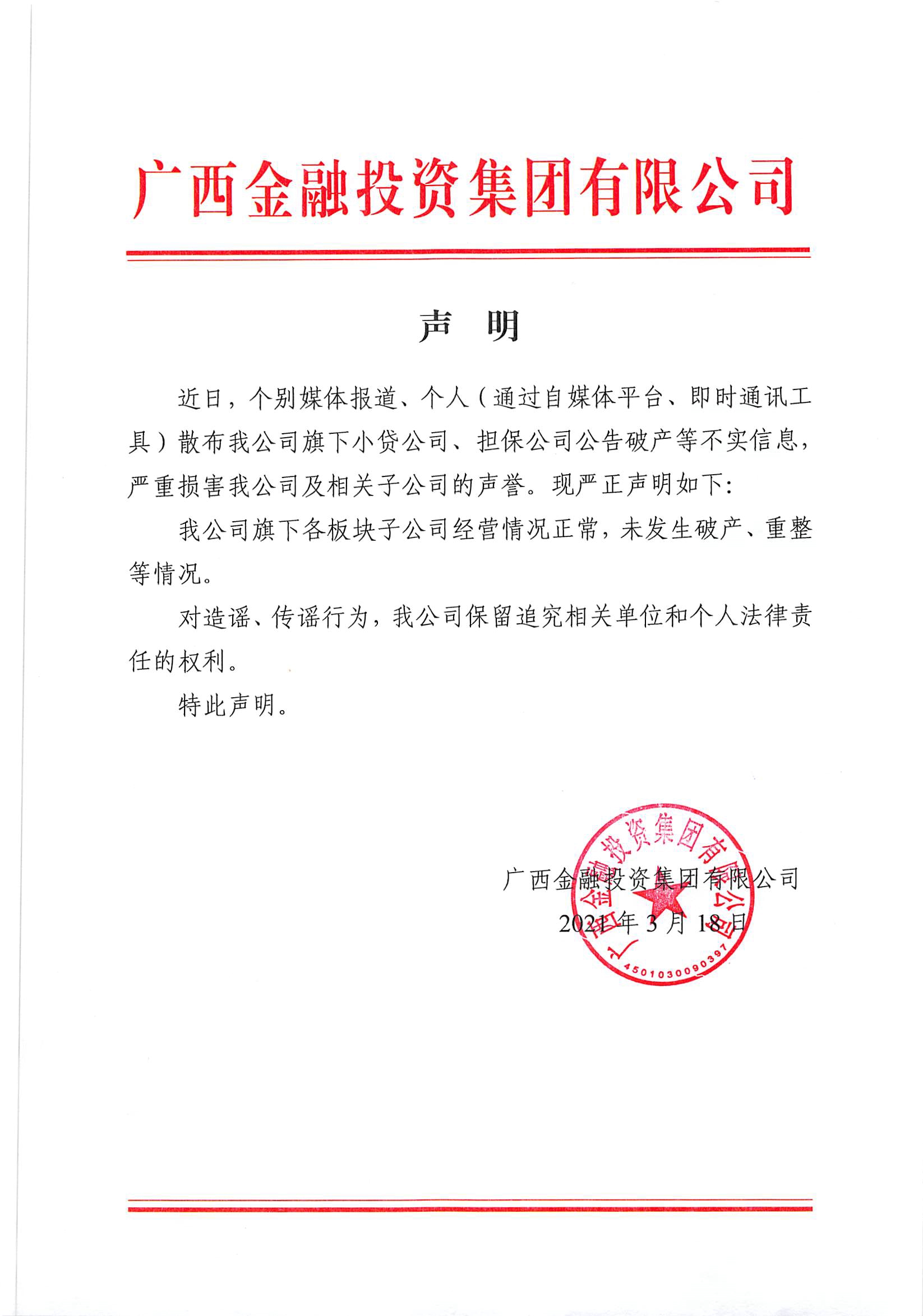 百乐森林舞会(中国游)官方网站