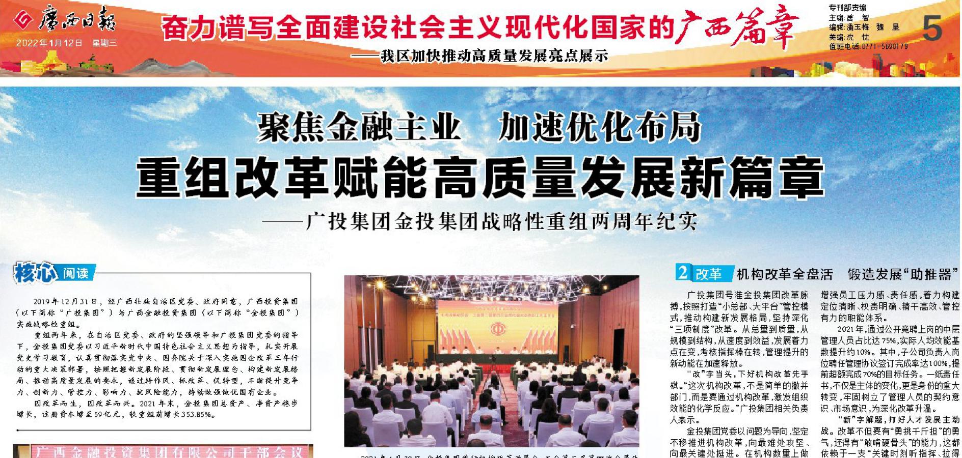 百乐森林舞会(中国游)官方网站