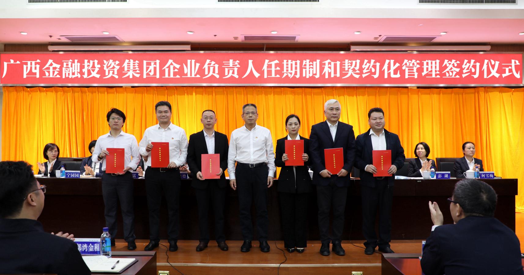 百乐森林舞会(中国游)官方网站