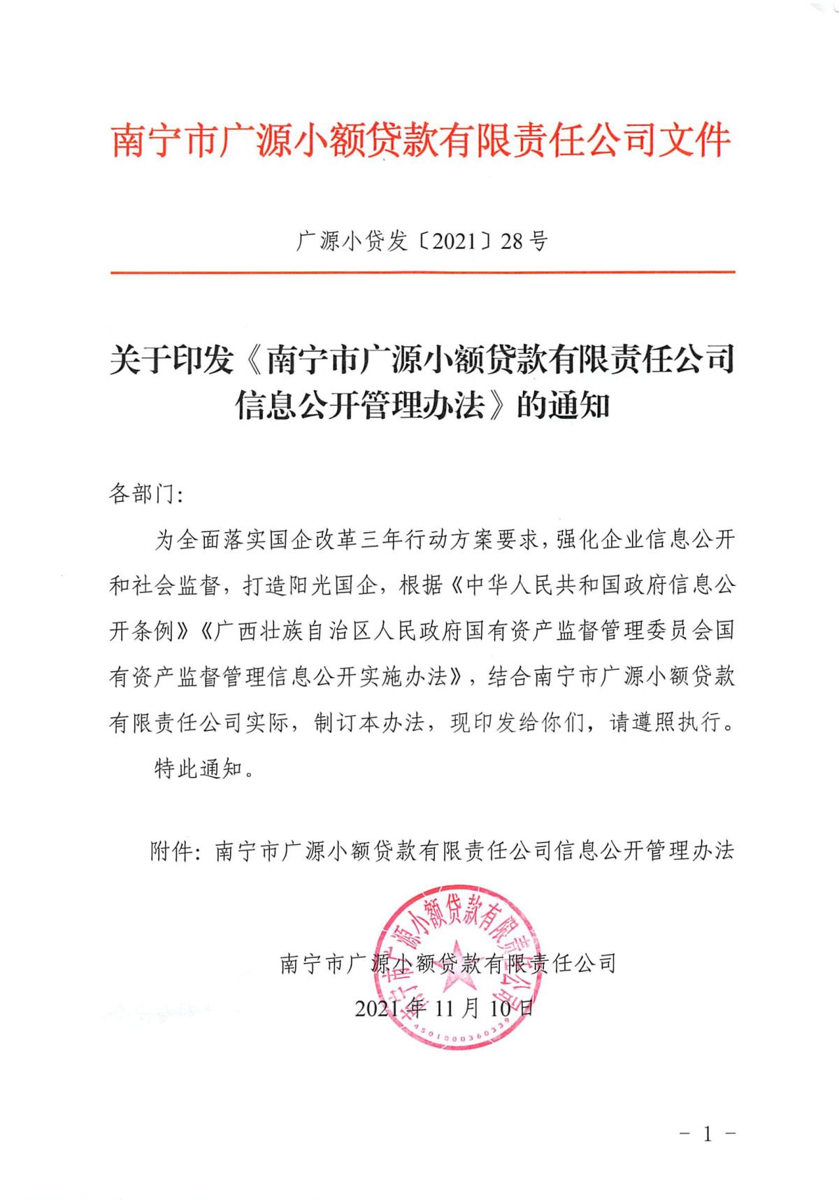 百乐森林舞会(中国游)官方网站