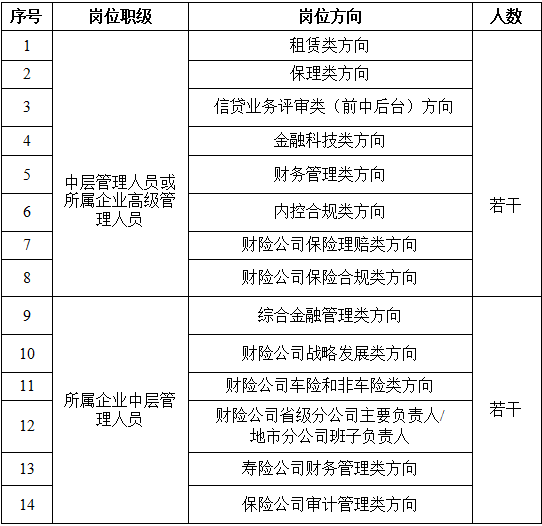 百乐森林舞会(中国游)官方网站
