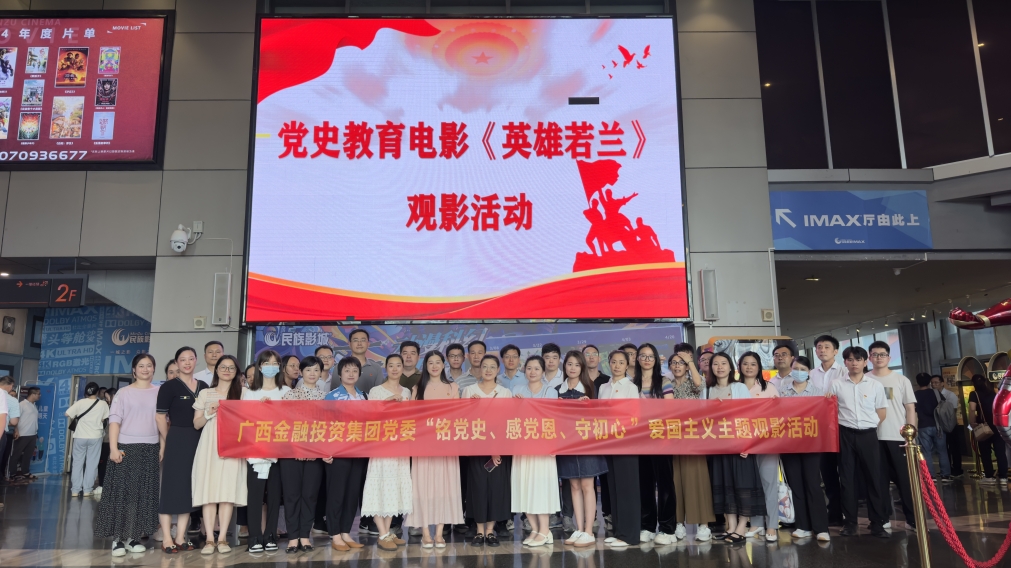 百乐森林舞会(中国游)官方网站