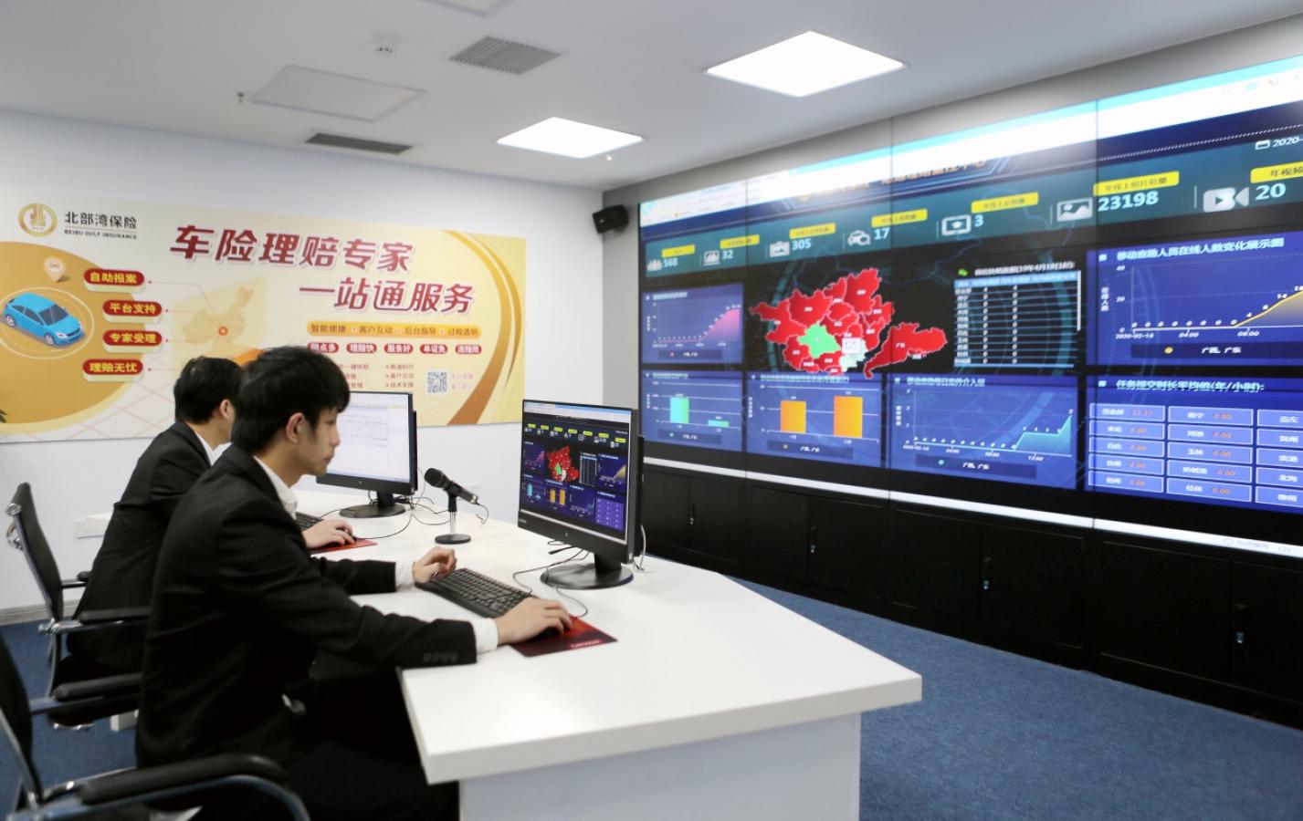 百乐森林舞会(中国游)官方网站