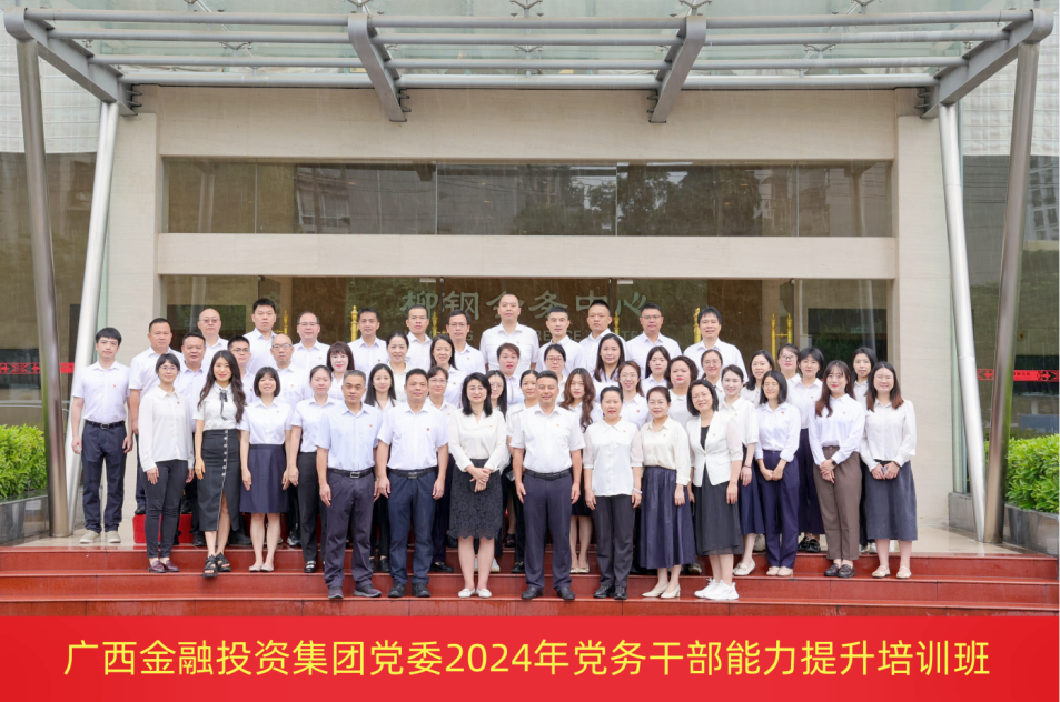 百乐森林舞会(中国游)官方网站