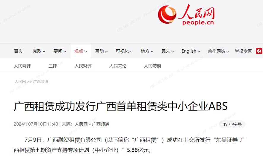 百乐森林舞会(中国游)官方网站