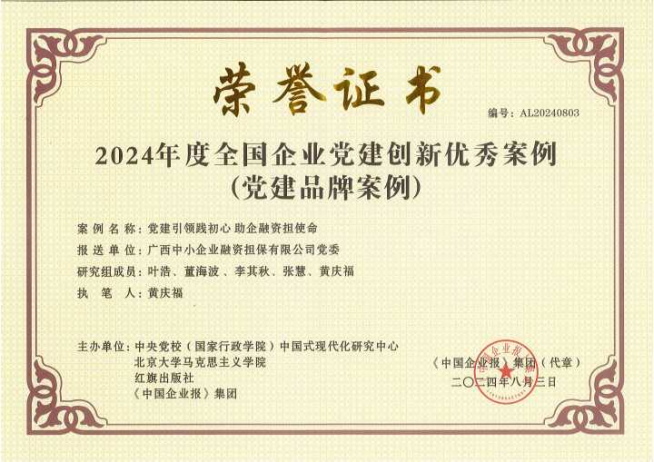 百乐森林舞会(中国游)官方网站