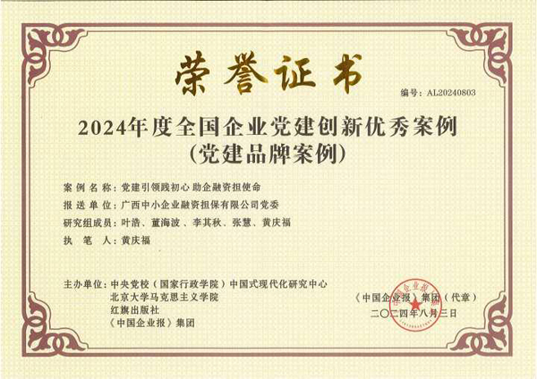 百乐森林舞会(中国游)官方网站