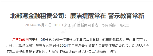 百乐森林舞会(中国游)官方网站