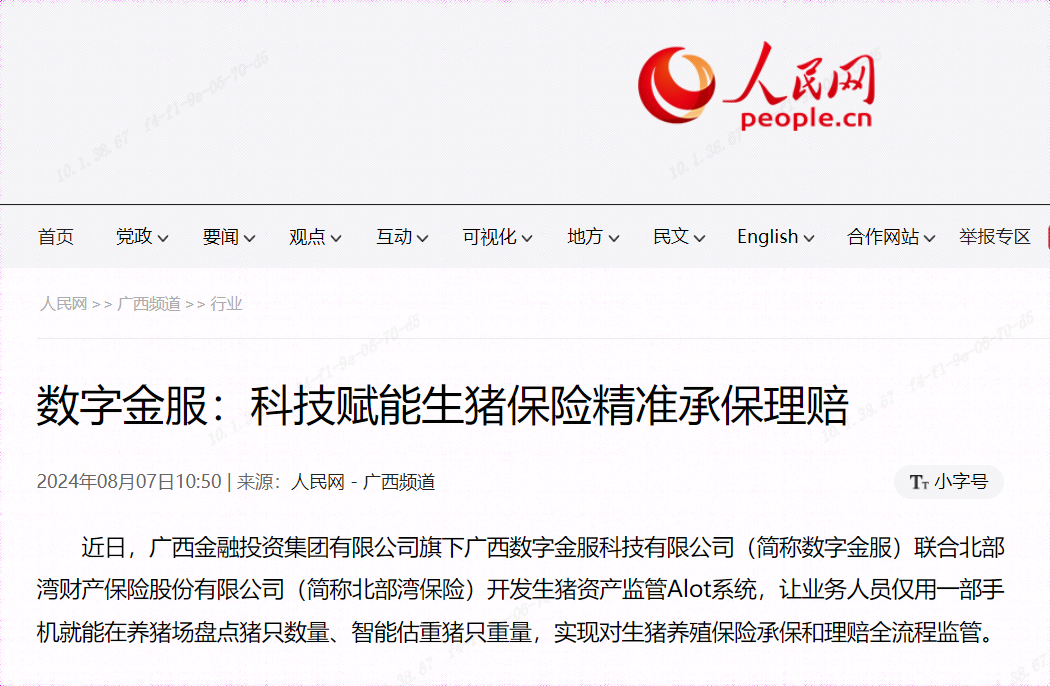 百乐森林舞会(中国游)官方网站