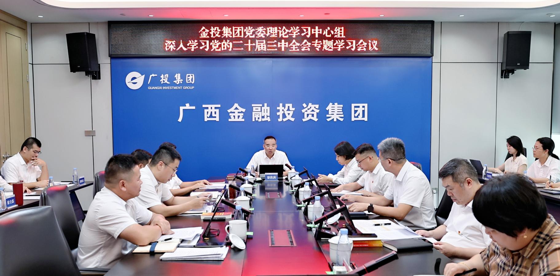 百乐森林舞会(中国游)官方网站