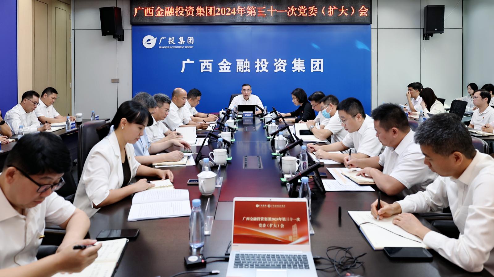 百乐森林舞会(中国游)官方网站