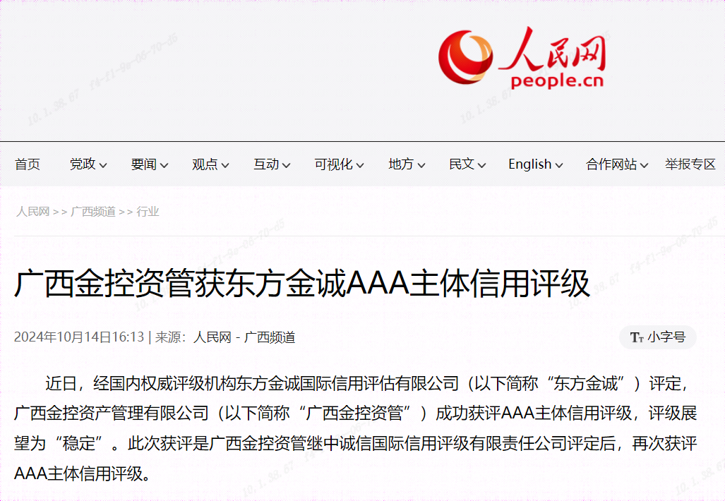 百乐森林舞会(中国游)官方网站