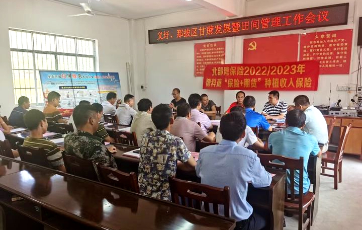 百乐森林舞会(中国游)官方网站