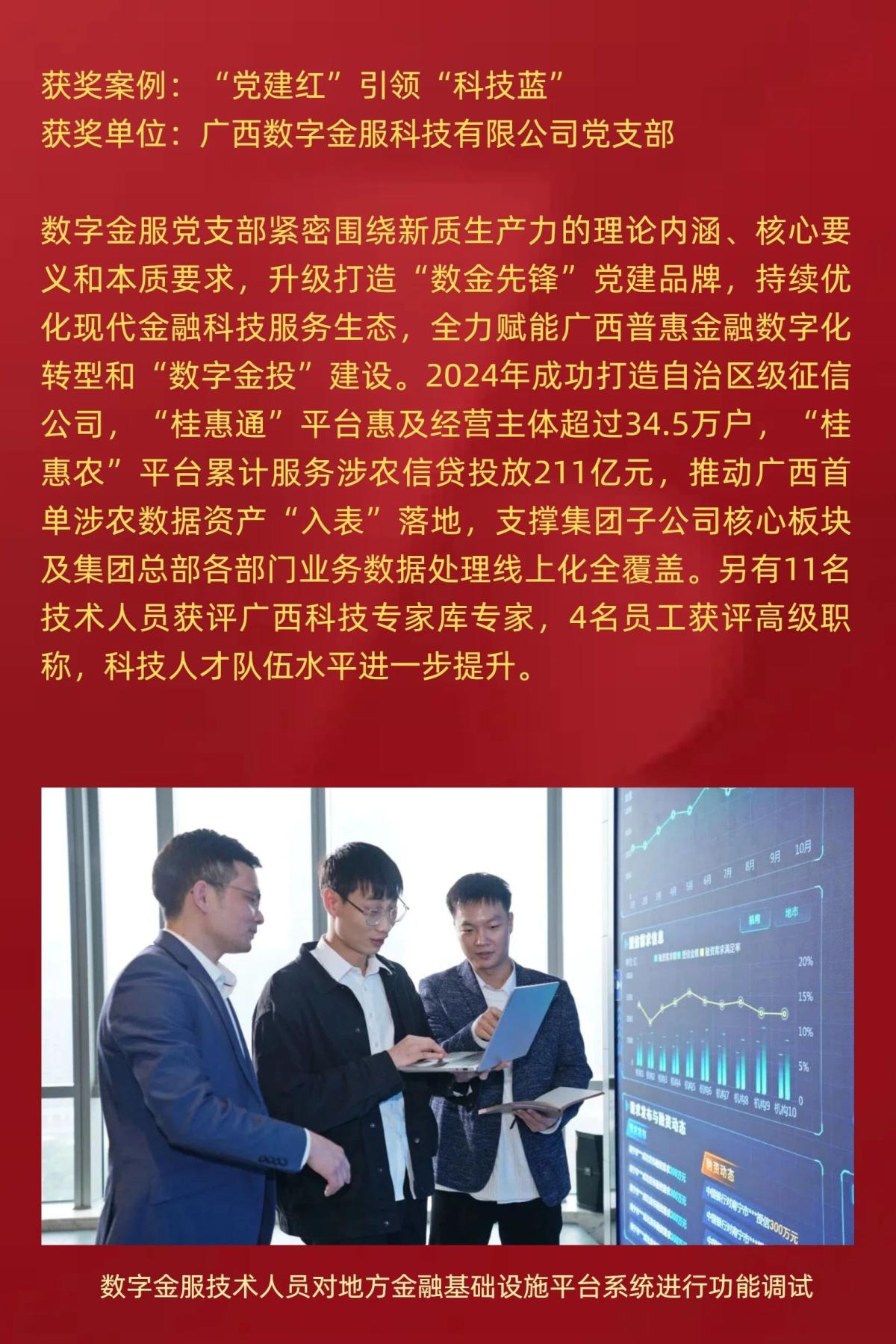 百乐森林舞会(中国游)官方网站