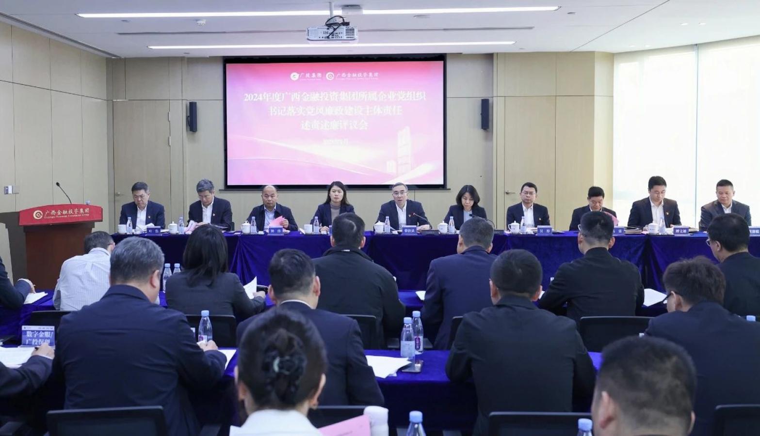 百乐森林舞会(中国游)官方网站