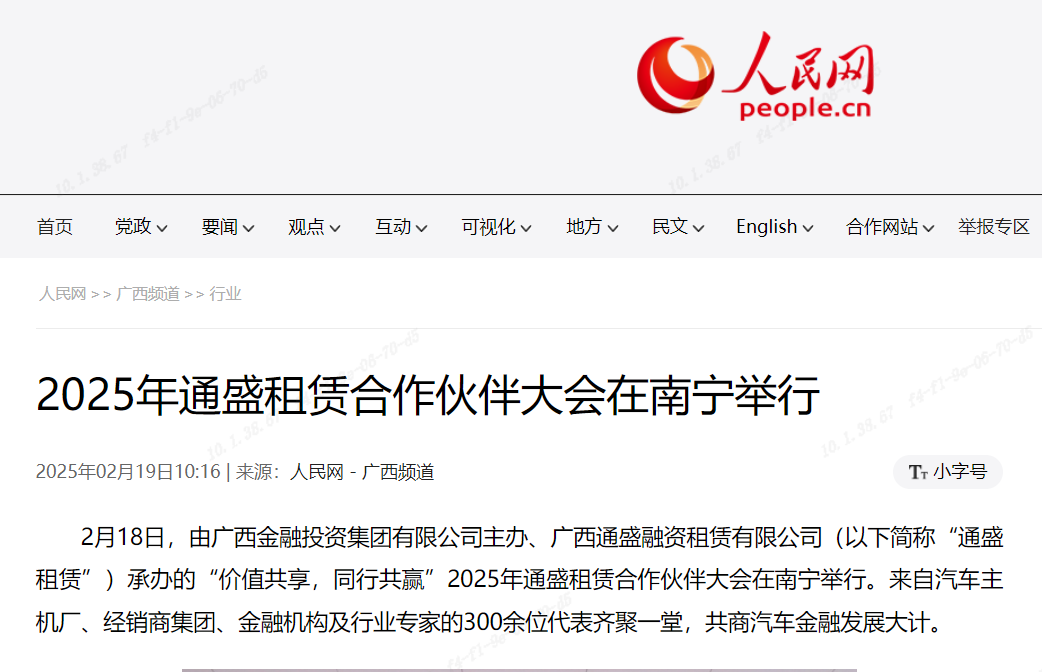 百乐森林舞会(中国游)官方网站