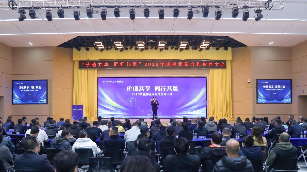 百乐森林舞会(中国游)官方网站