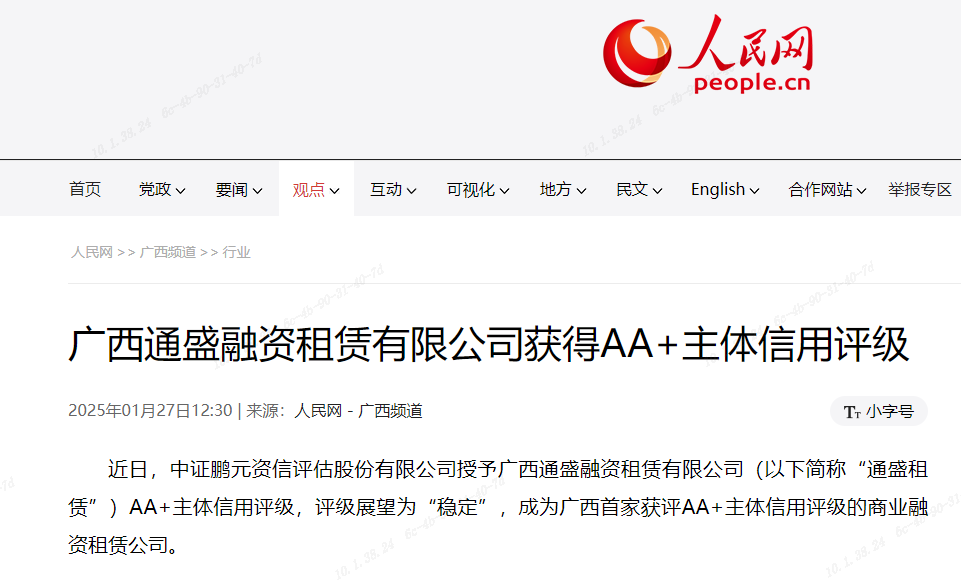 百乐森林舞会(中国游)官方网站