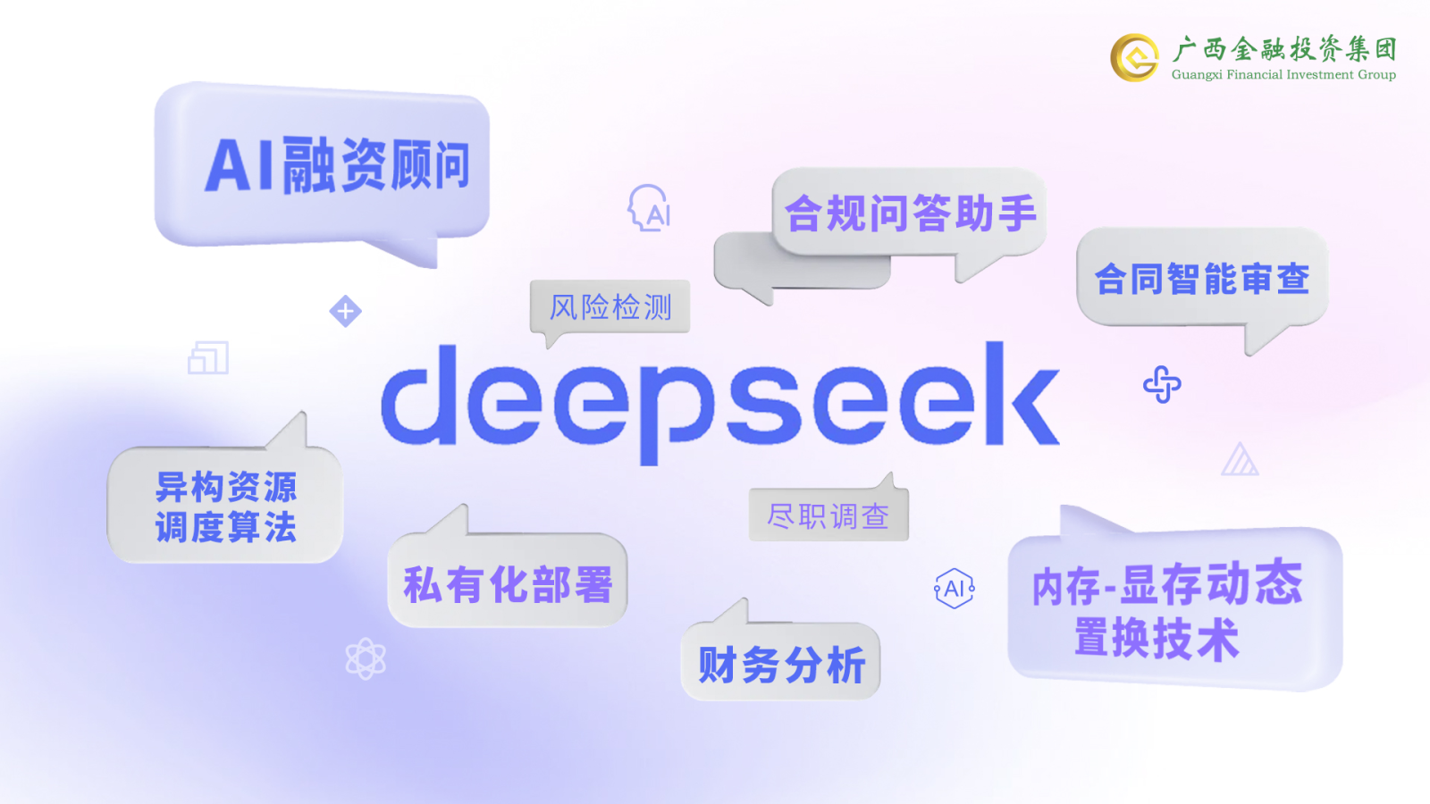 百乐森林舞会(中国游)官方网站