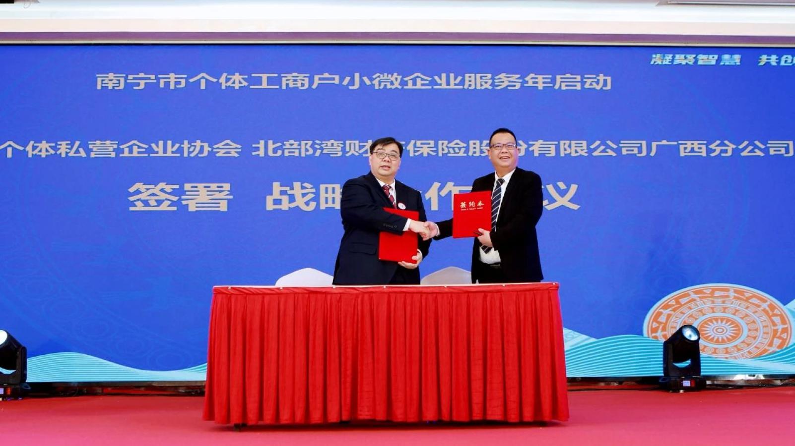 百乐森林舞会(中国游)官方网站