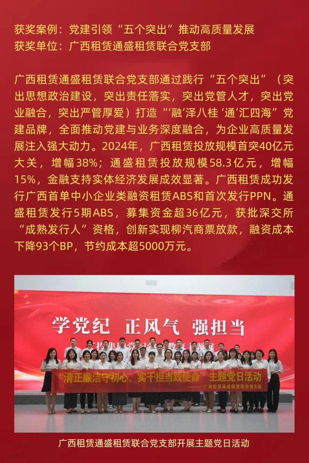 百乐森林舞会(中国游)官方网站