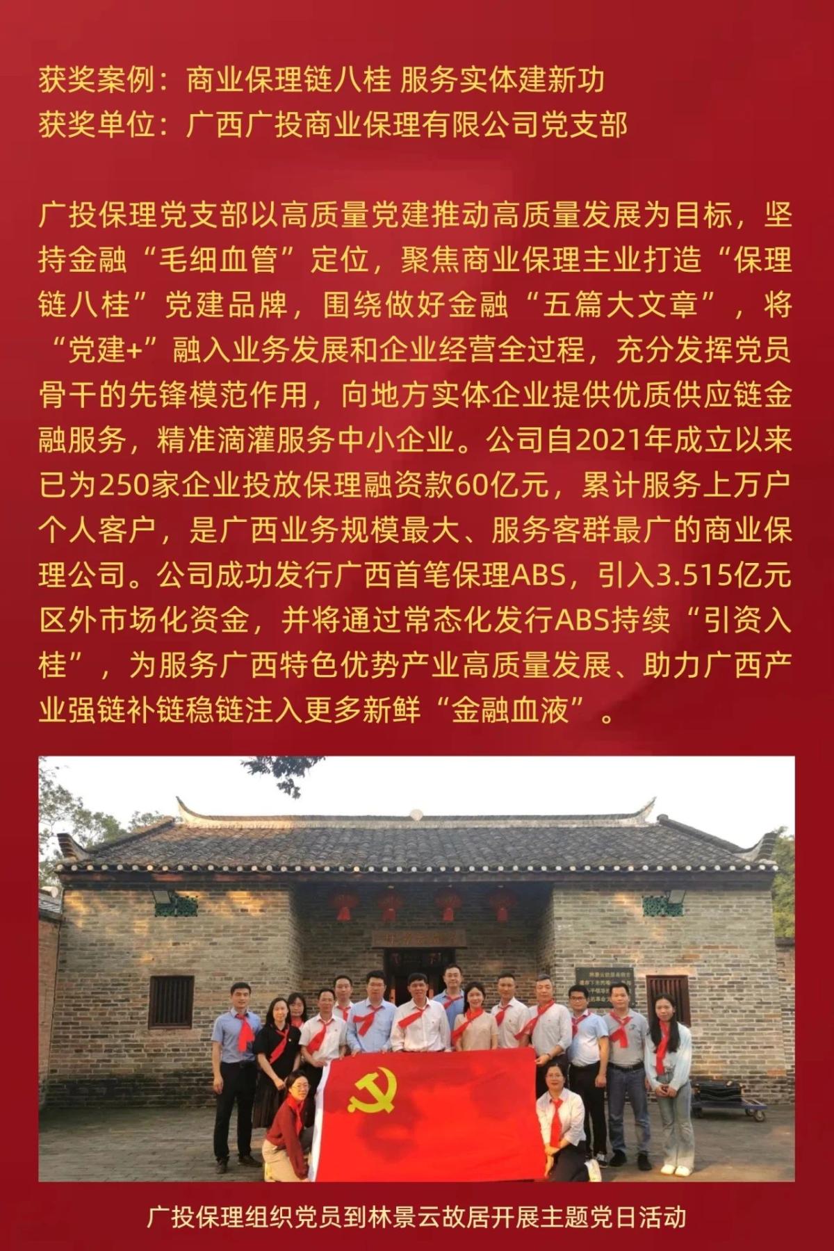 百乐森林舞会(中国游)官方网站