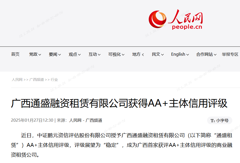 百乐森林舞会(中国游)官方网站