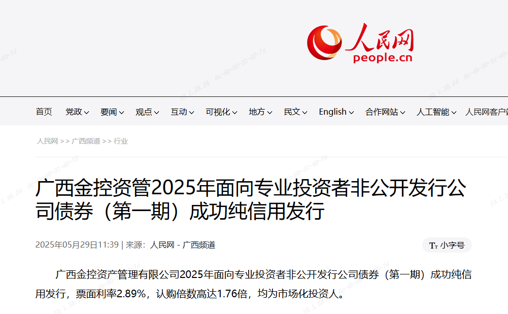 百乐森林舞会(中国游)官方网站