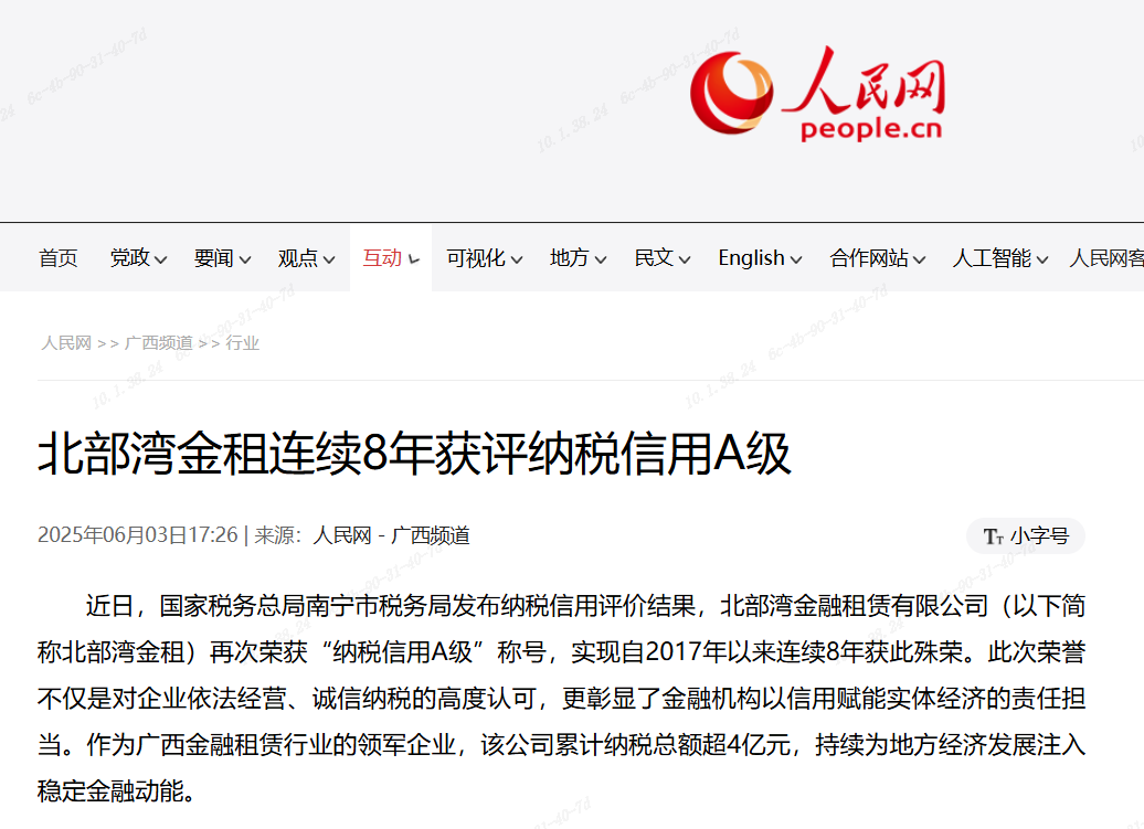 百乐森林舞会(中国游)官方网站