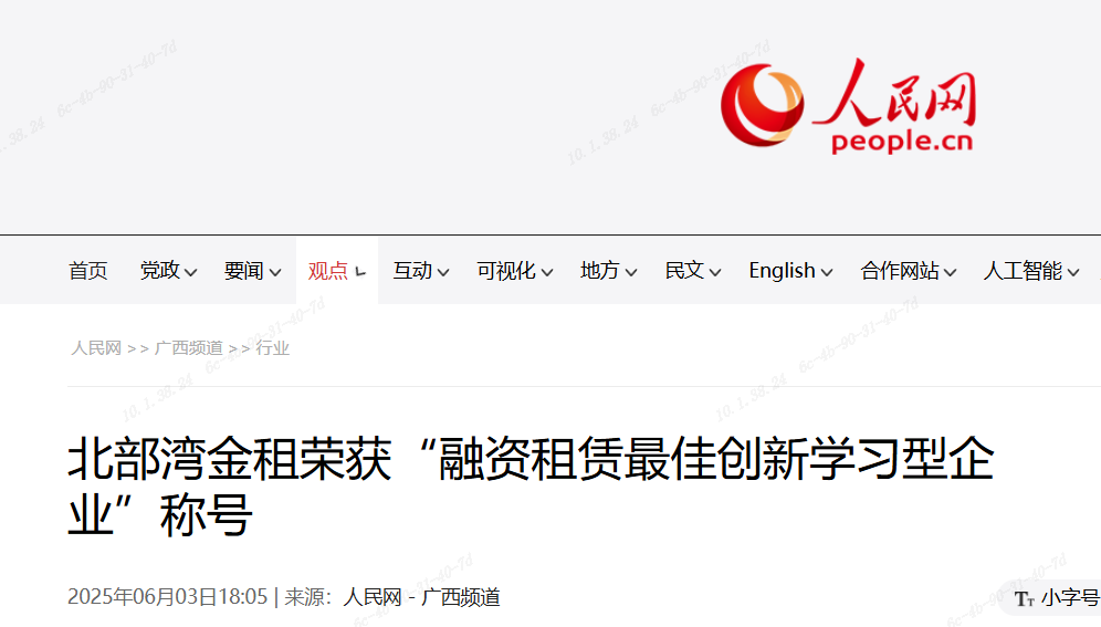 百乐森林舞会(中国游)官方网站