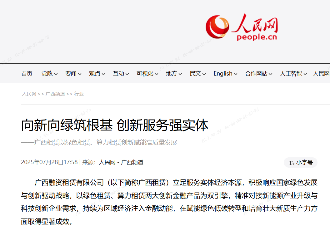 百乐森林舞会(中国游)官方网站