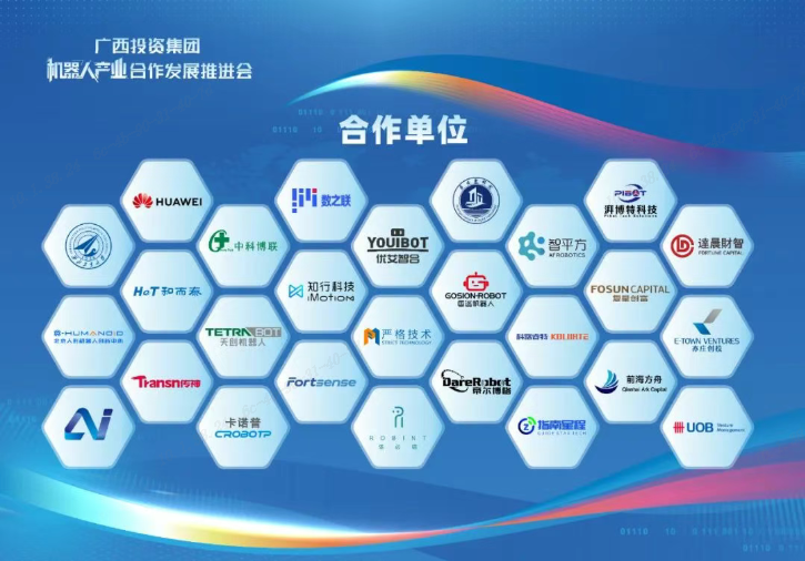 百乐森林舞会(中国游)官方网站