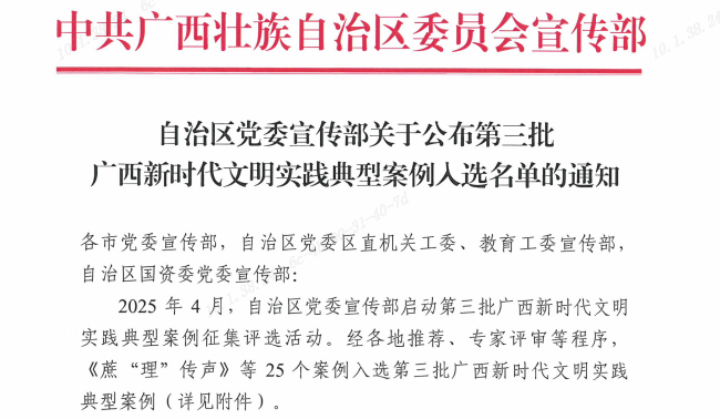 百乐森林舞会(中国游)官方网站