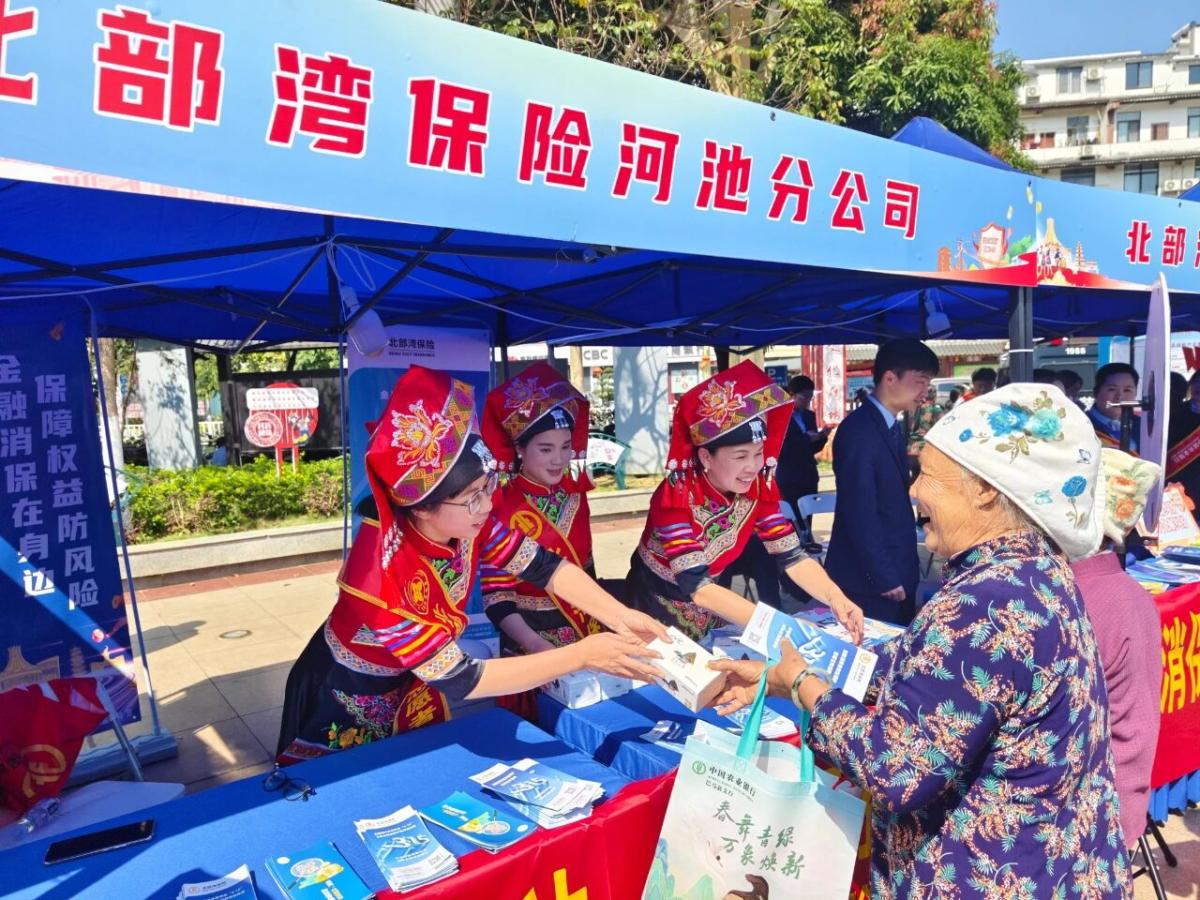 百乐森林舞会(中国游)官方网站