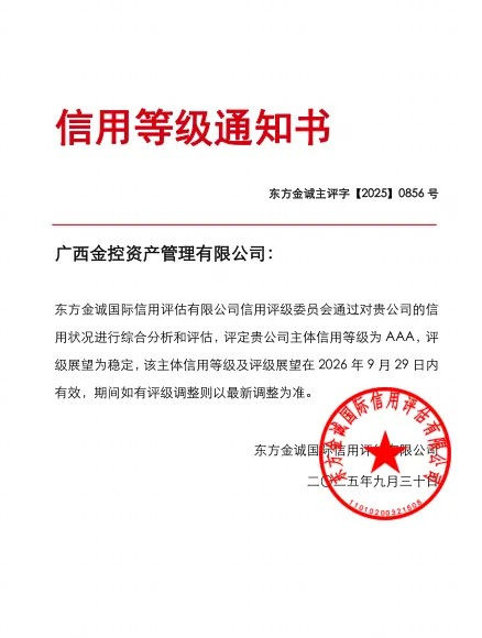 百乐森林舞会(中国游)官方网站