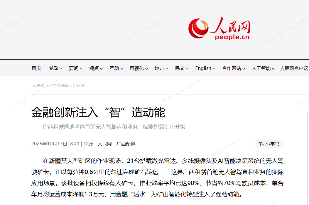 百乐森林舞会(中国游)官方网站