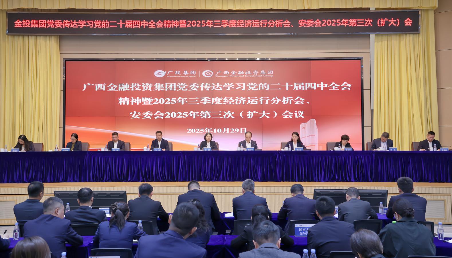 百乐森林舞会(中国游)官方网站