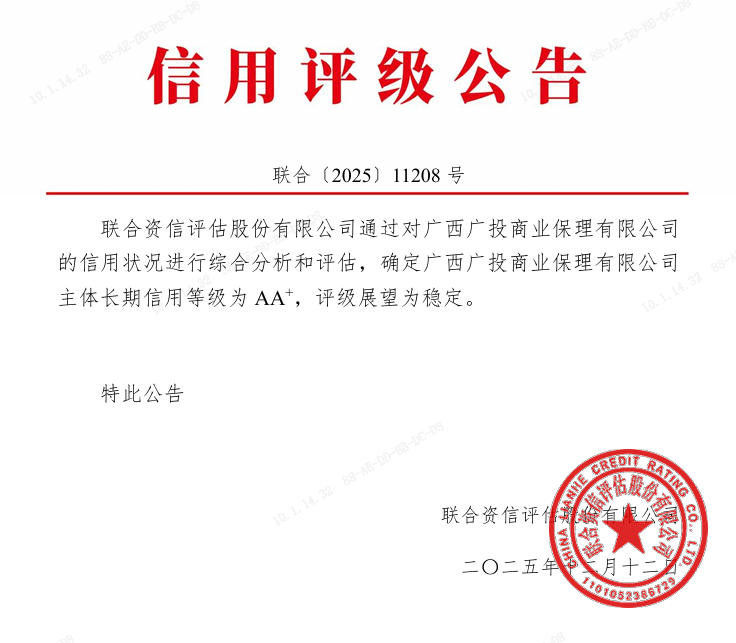百乐森林舞会(中国游)官方网站