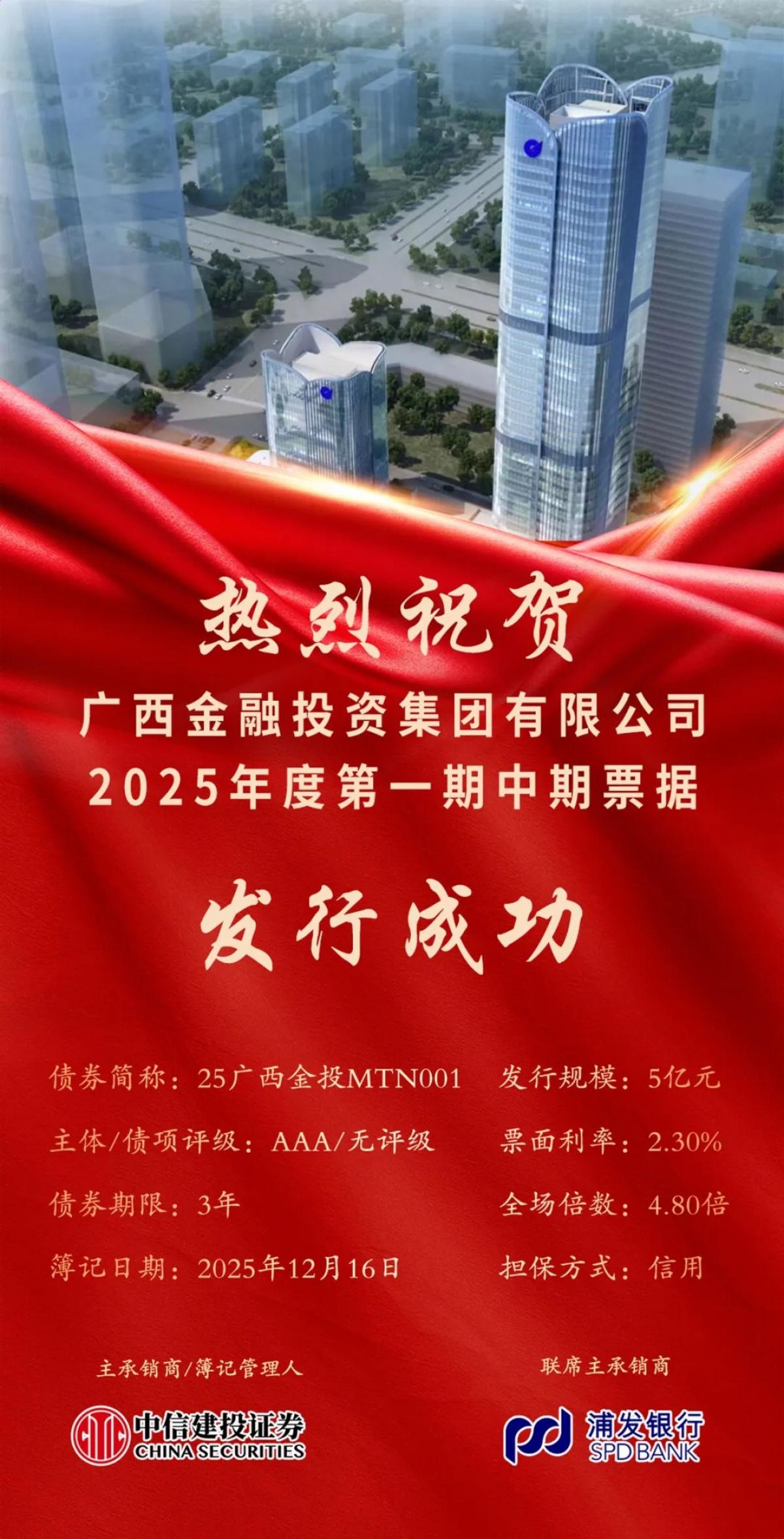 百乐森林舞会(中国游)官方网站