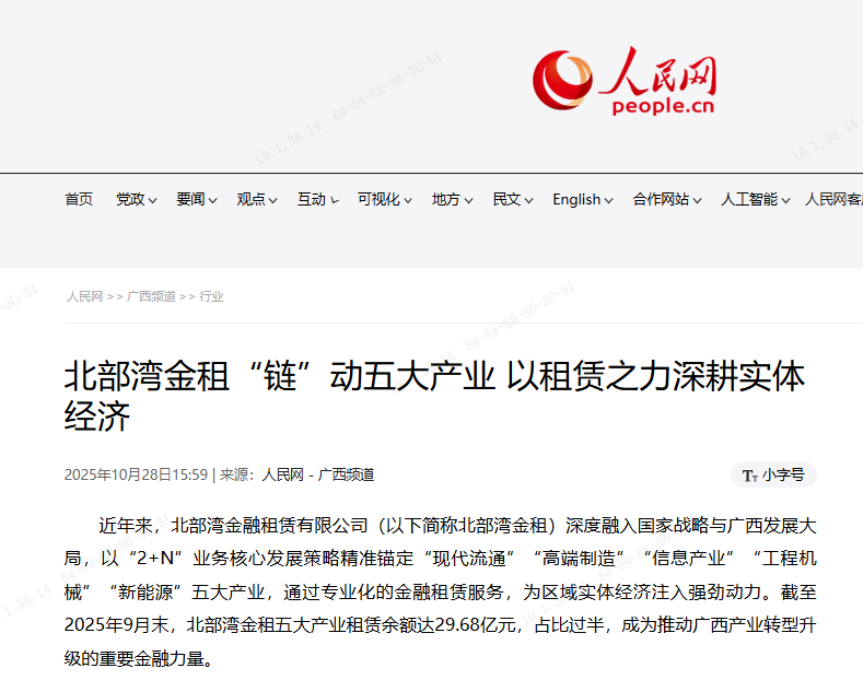 百乐森林舞会(中国游)官方网站