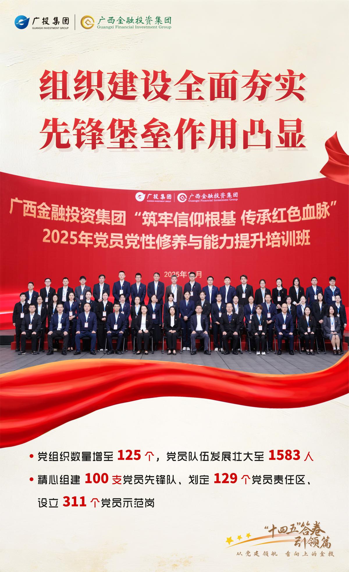 百乐森林舞会(中国游)官方网站