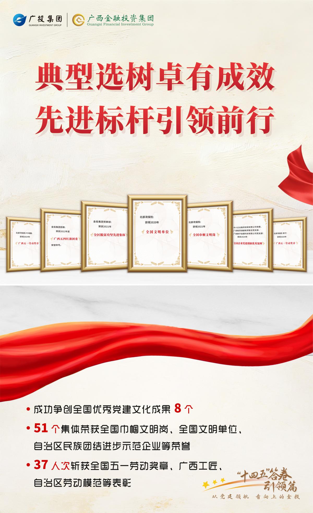 百乐森林舞会(中国游)官方网站