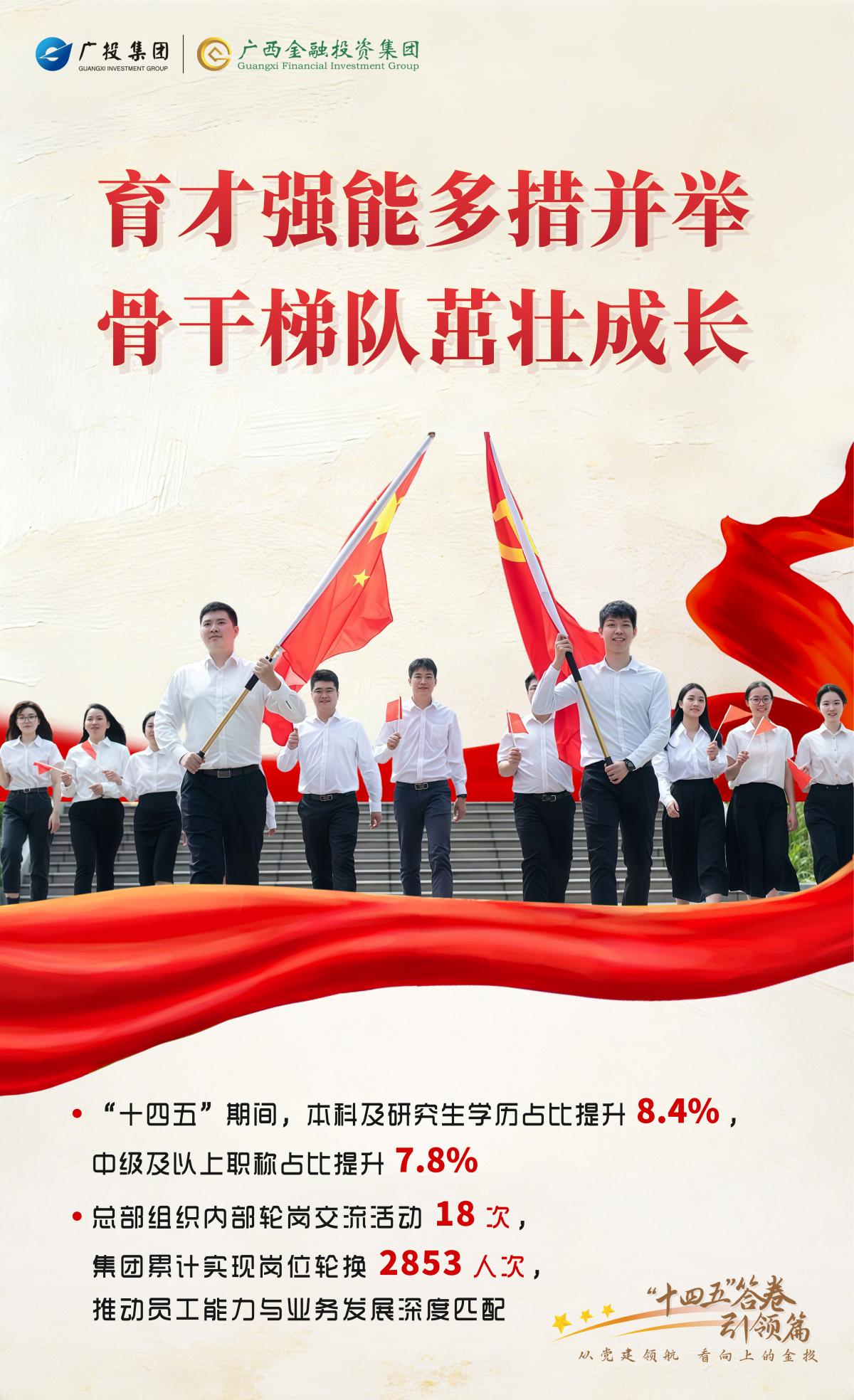 百乐森林舞会(中国游)官方网站